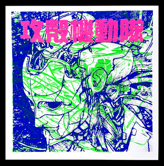 "Ghost" 12"x12" Screen Print